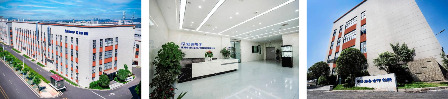 株洲宏明日望電子科技股份有限公司,宏明日望,株洲電子科技,湖南電容器,株洲電容器,電容器 株洲宏明日望電子科技股份有限公司,宏明日望,株洲電子科技,湖南電容器,株洲電容器,電容器